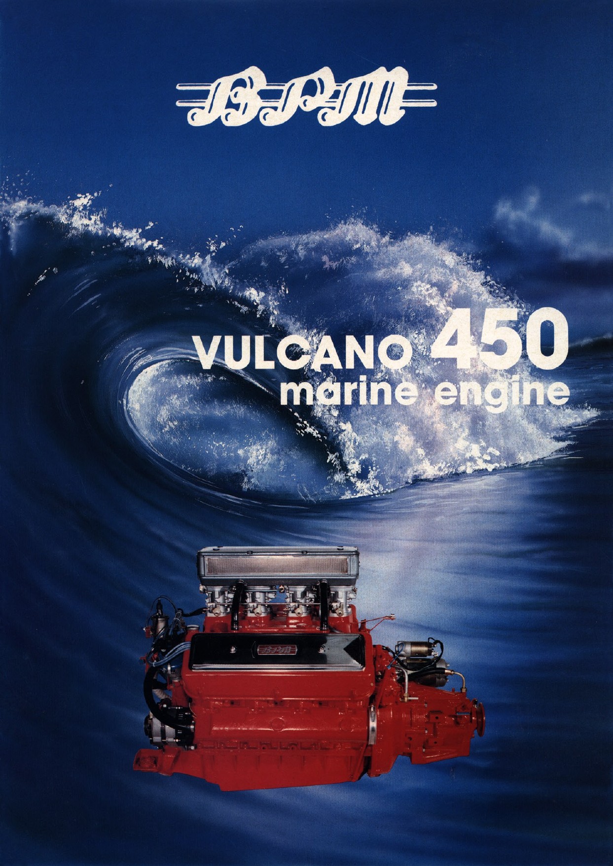 BPM Vulcano 450 Marine-V8 Prospekt Vorderseite, Vollaluminium-Motor 8 Liter